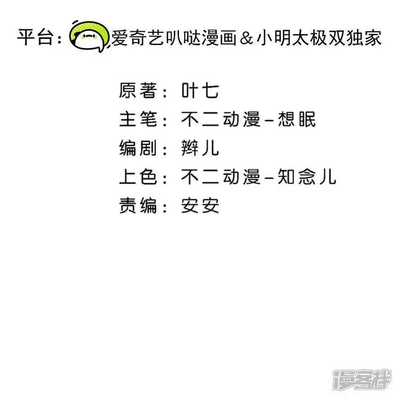 第336话 洁癖怪需要净化1