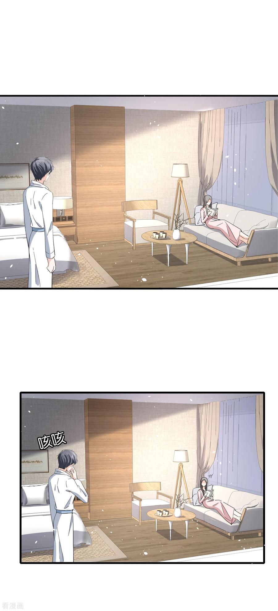 第128话 被推倒的剧情不应该是这样3