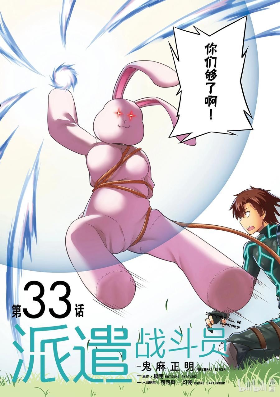 33 333