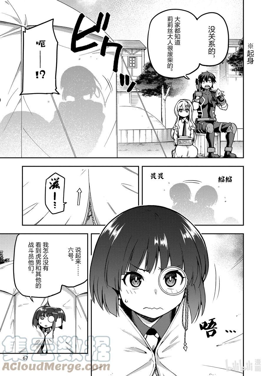 41 412