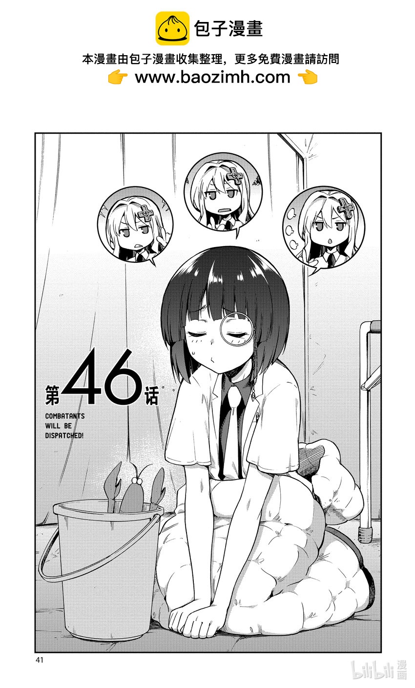 46 46修复0
