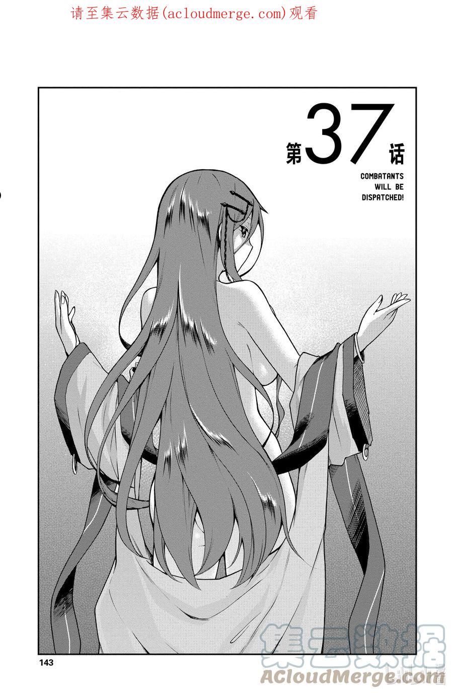37 370