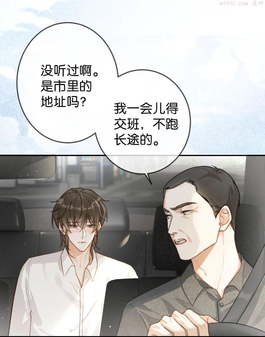 006 连总恋爱了？4