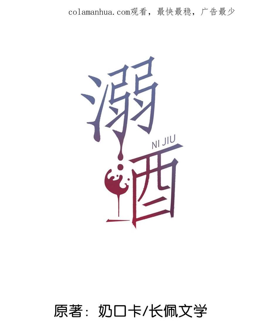 069 听说——你把别人肚子搞大了？1