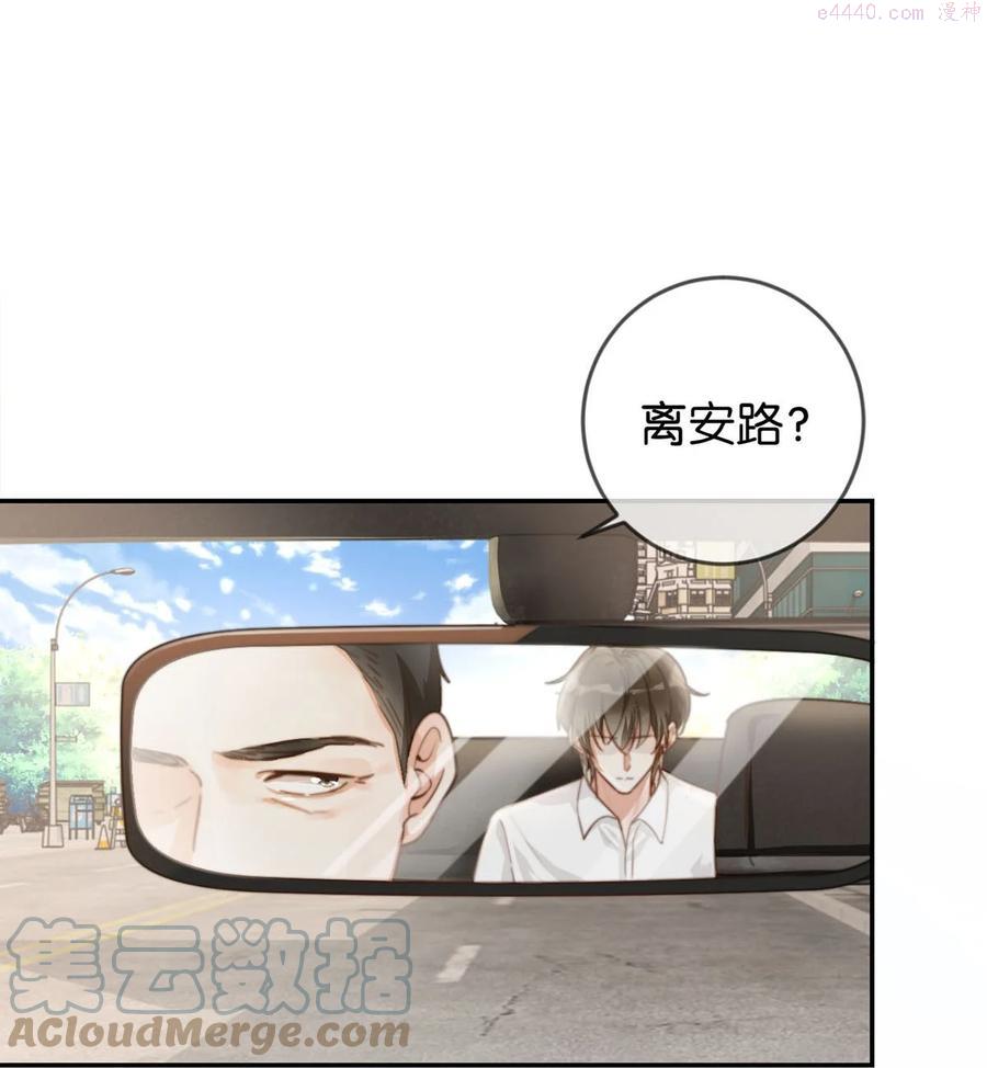 006 连总恋爱了？3