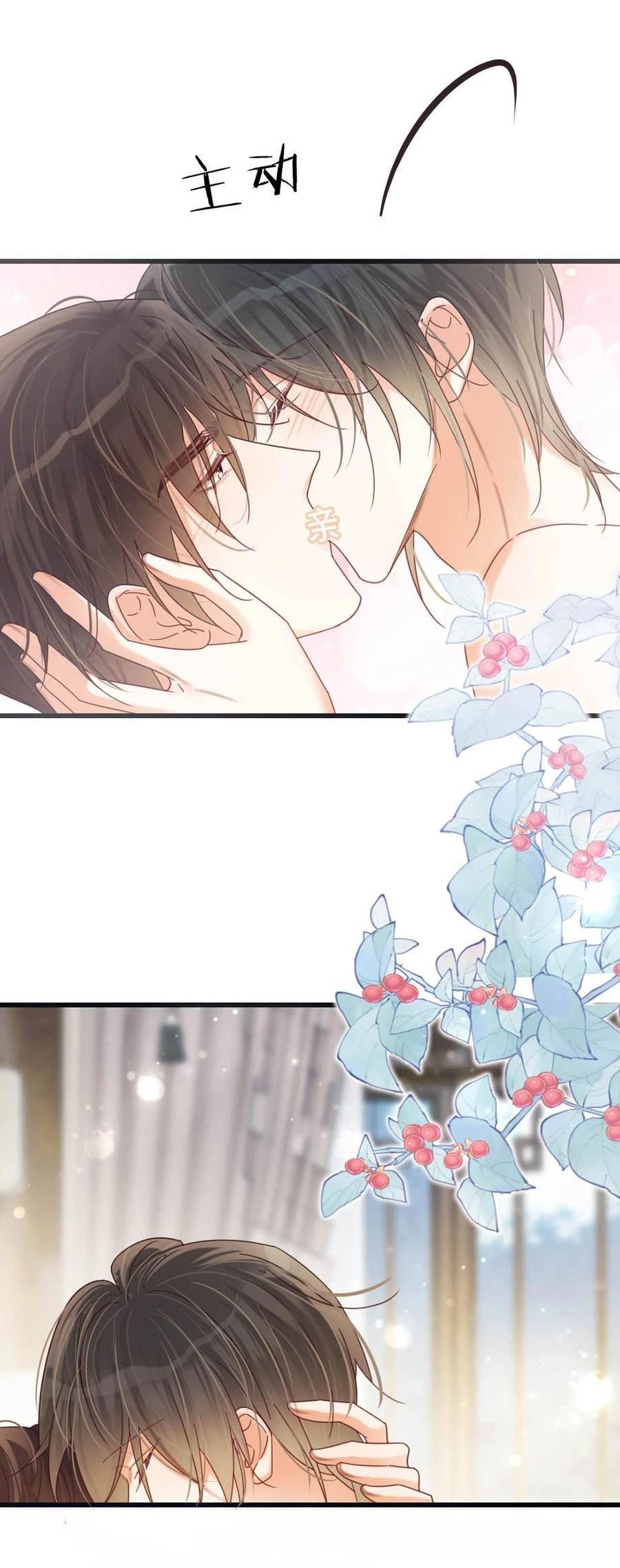 075 你这副样子还想去找女人？3