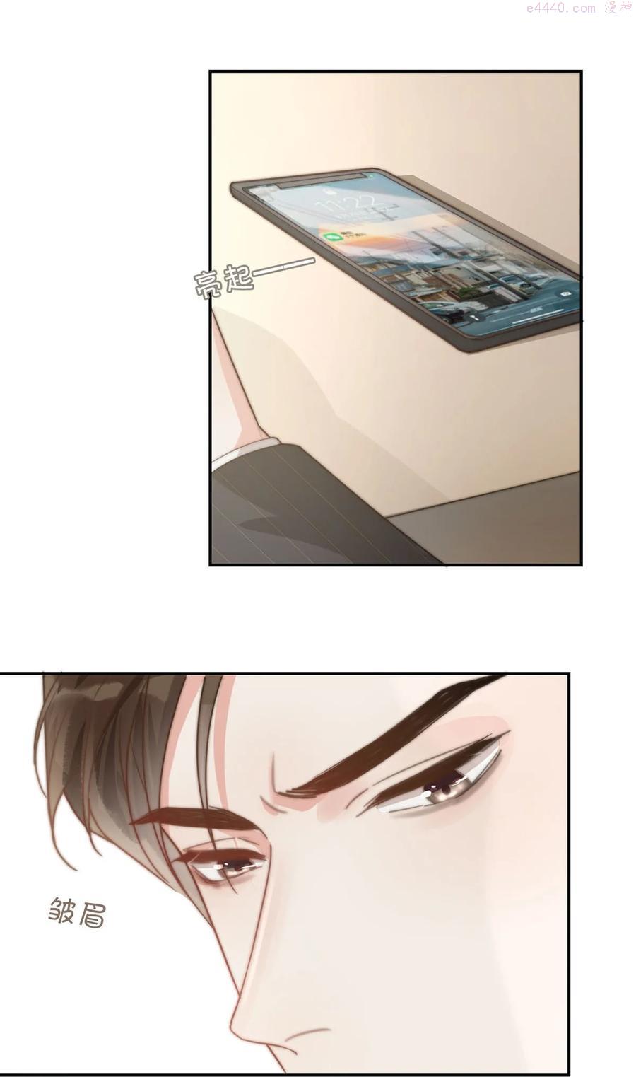 006 连总恋爱了？0