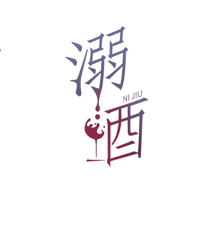 038 待在我身边。1