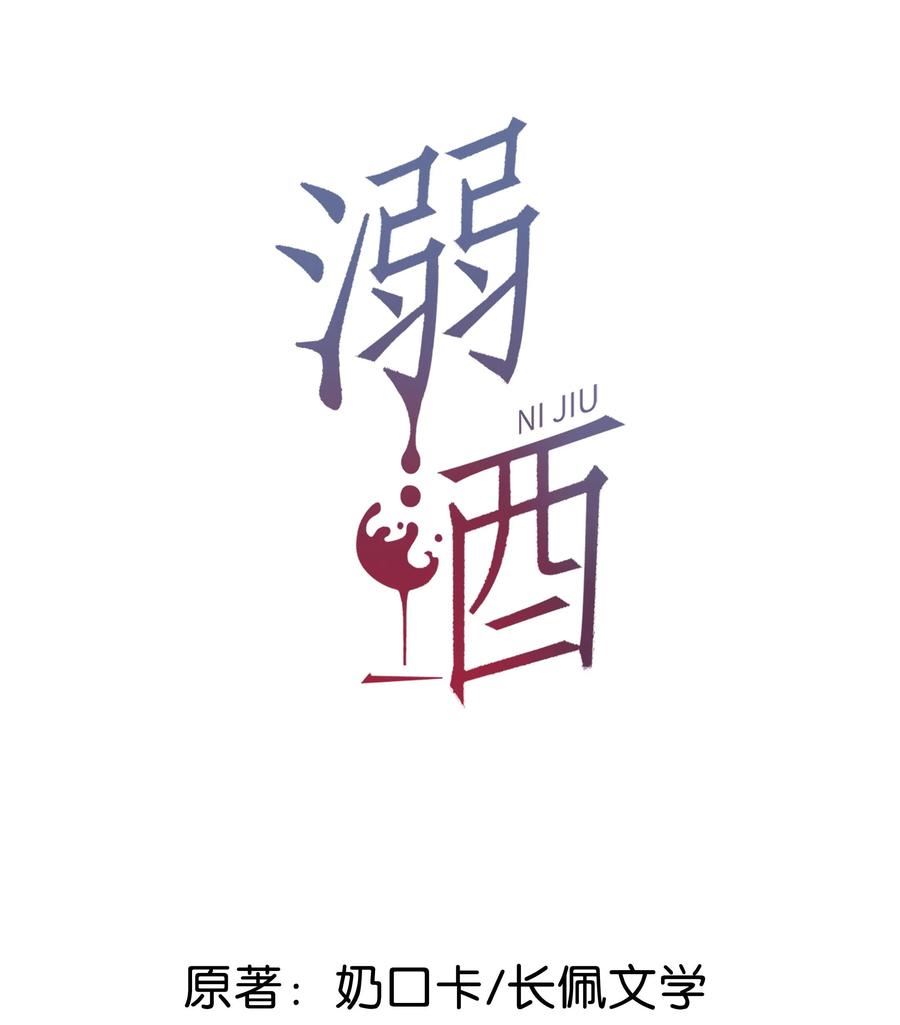 077 这不过是易感期中的反常行为！1