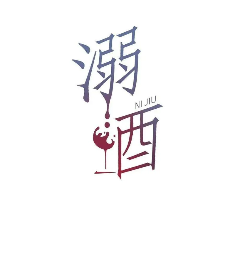 083 又发情了？1