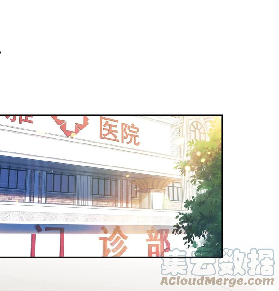 034 你会同意我把孩子留下来吗？3