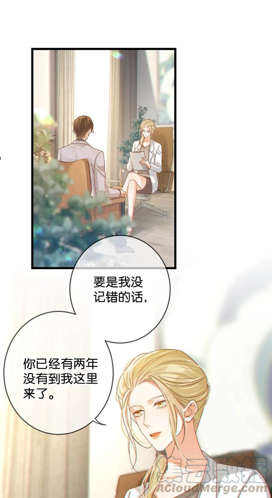 052 情感缺失症3