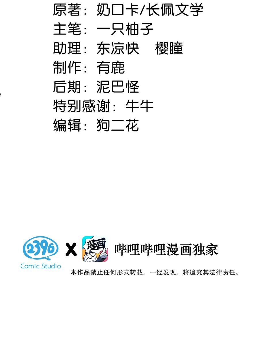 038 待在我身边。2