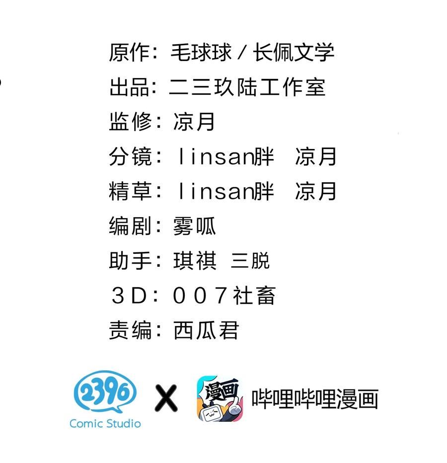 43 肖彦那种橘子味，我也喜欢1