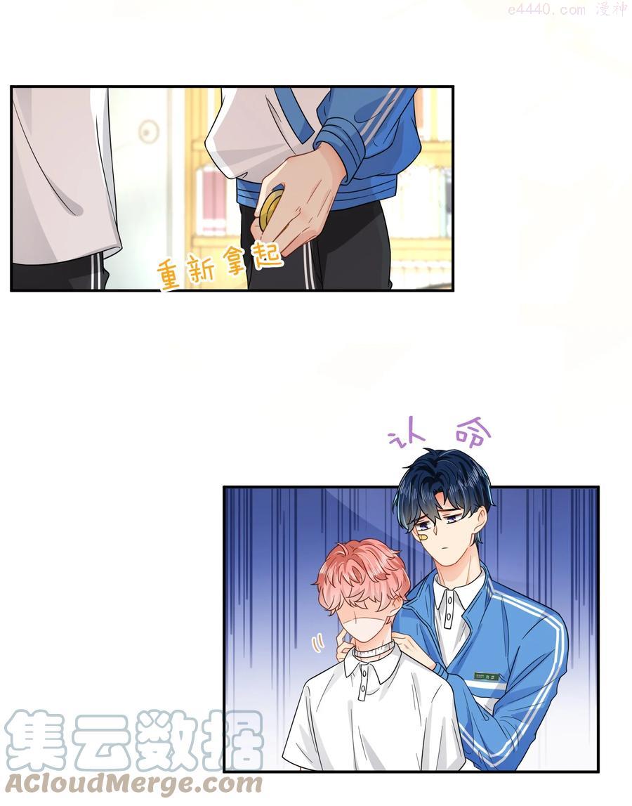 信息素说我们不可能by毛毛球漫画,4 0的绝对安全5图