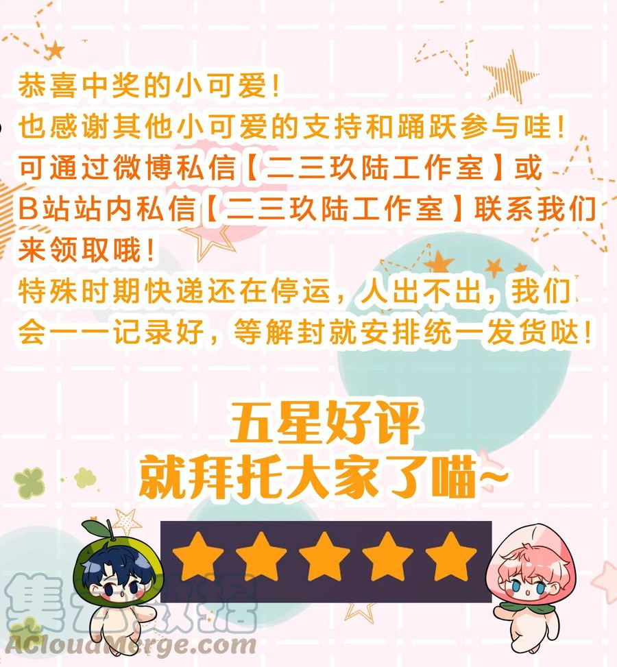 信息素说我们不可能漫画全集免费漫画,小互动+中午见 发挥想象得时候到了5图