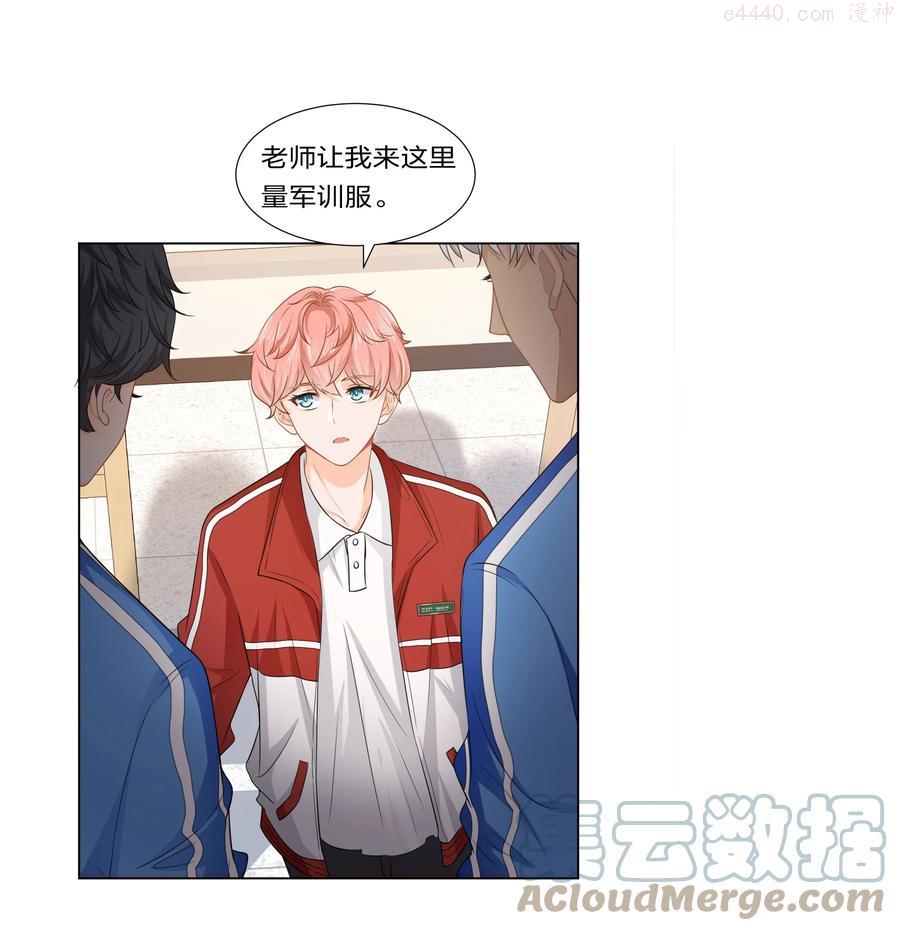 3 要不要把校服脱掉？2