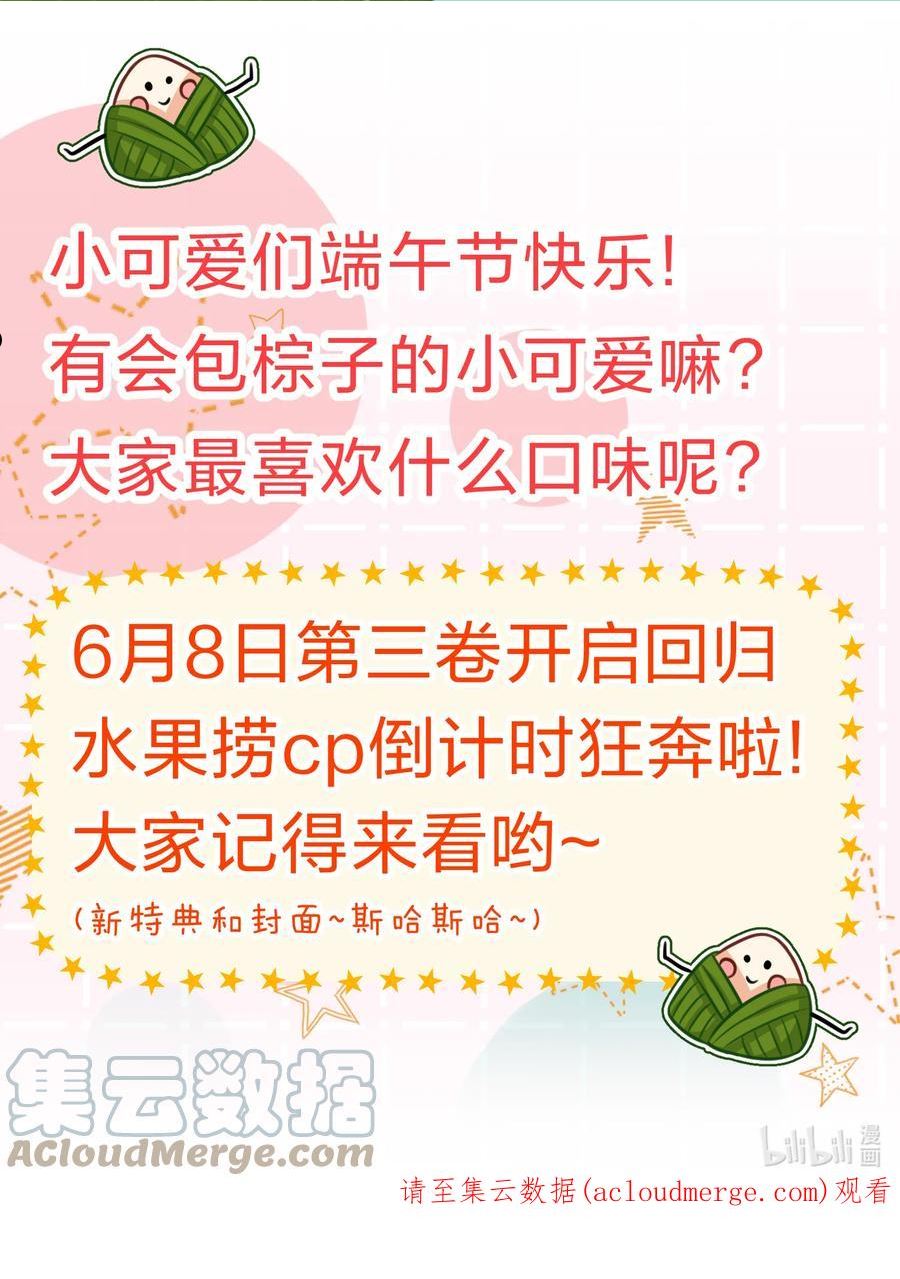 端午安康 端午节快乐~1
