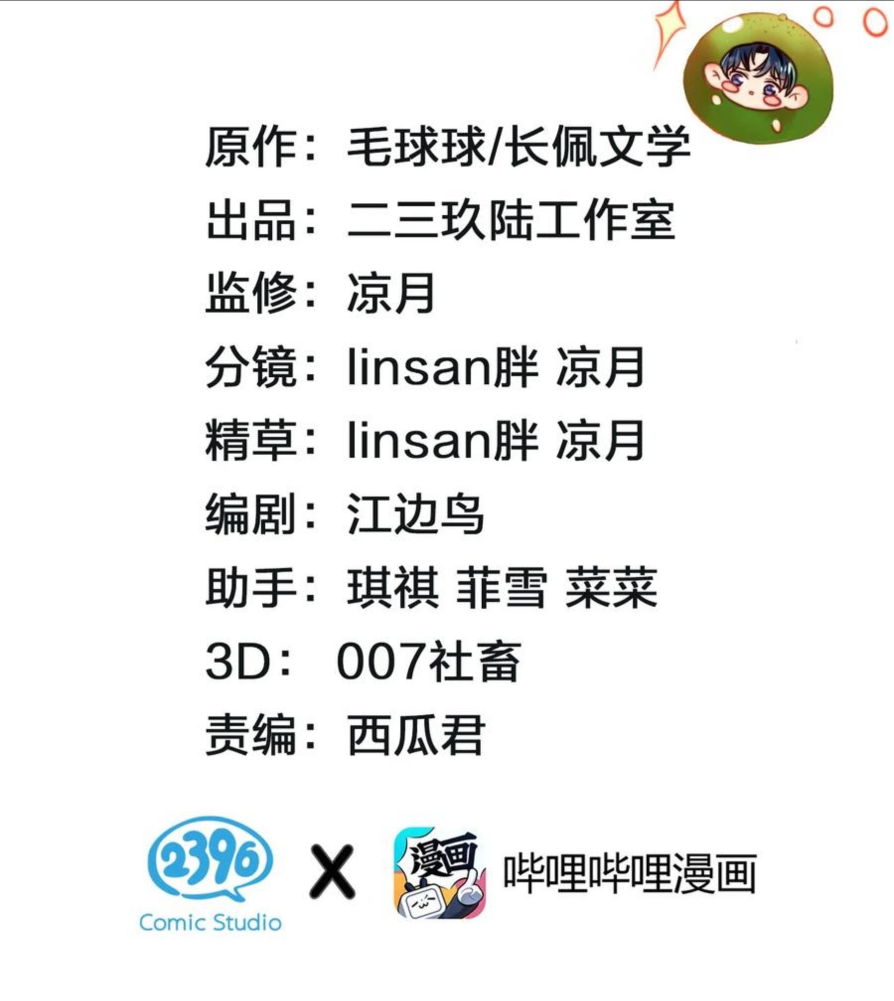 29 好痛哦，你没有良心1