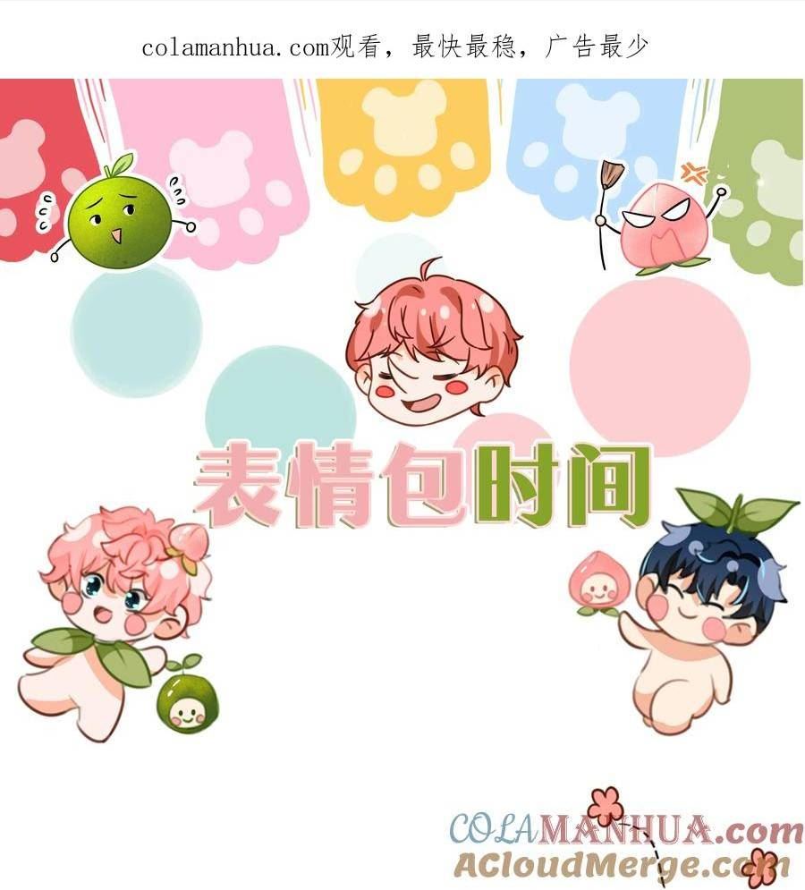 小假条 小假条【内含活动】0
