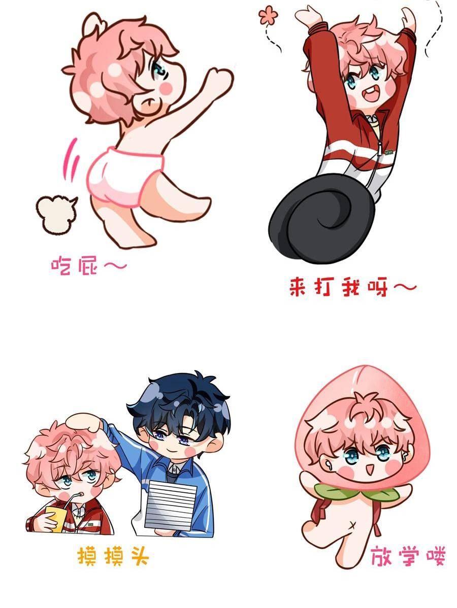 小假条 小假条【内含活动】1