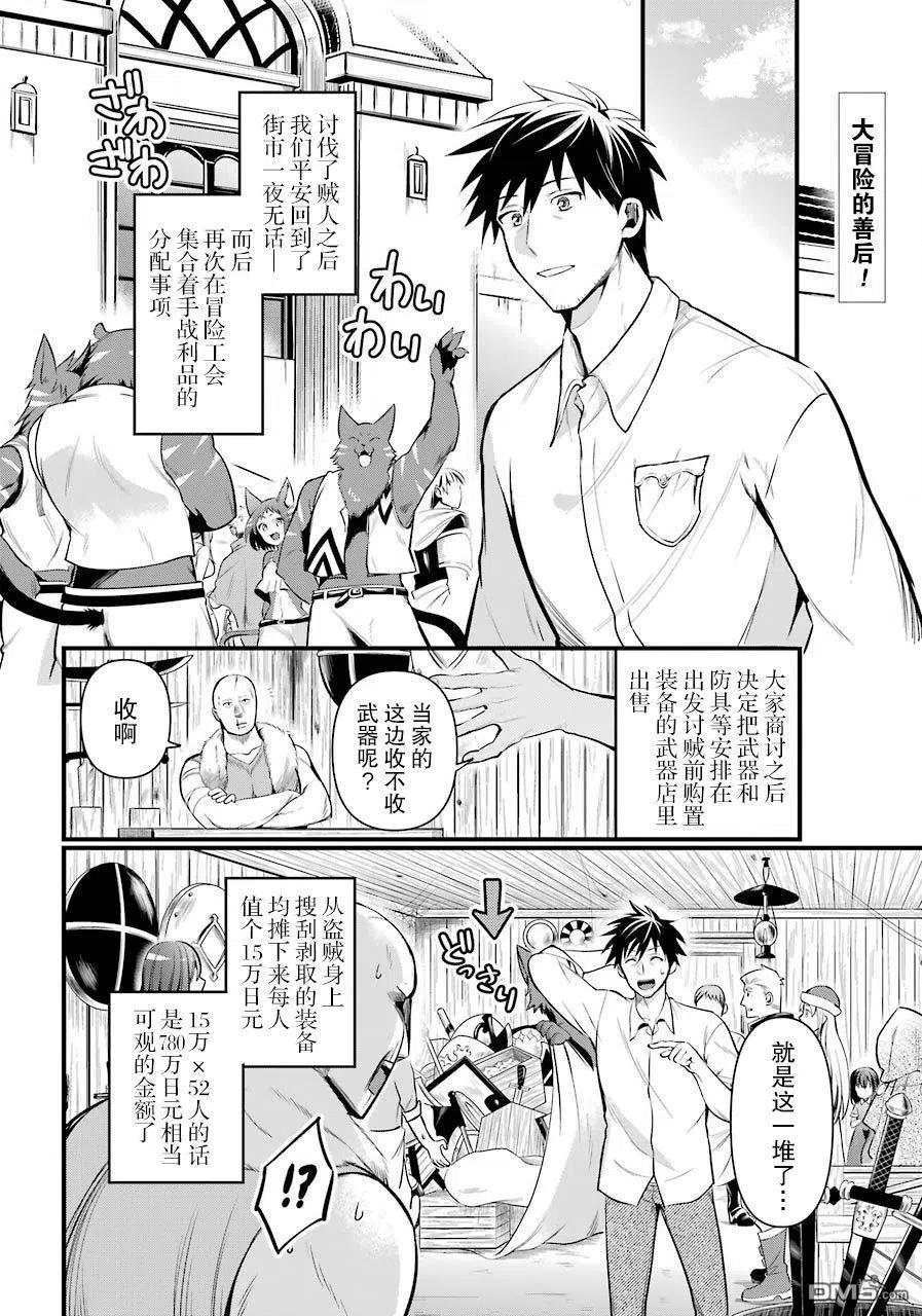 第11话2
