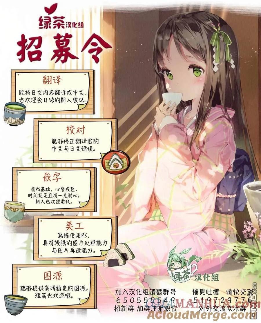第42话2