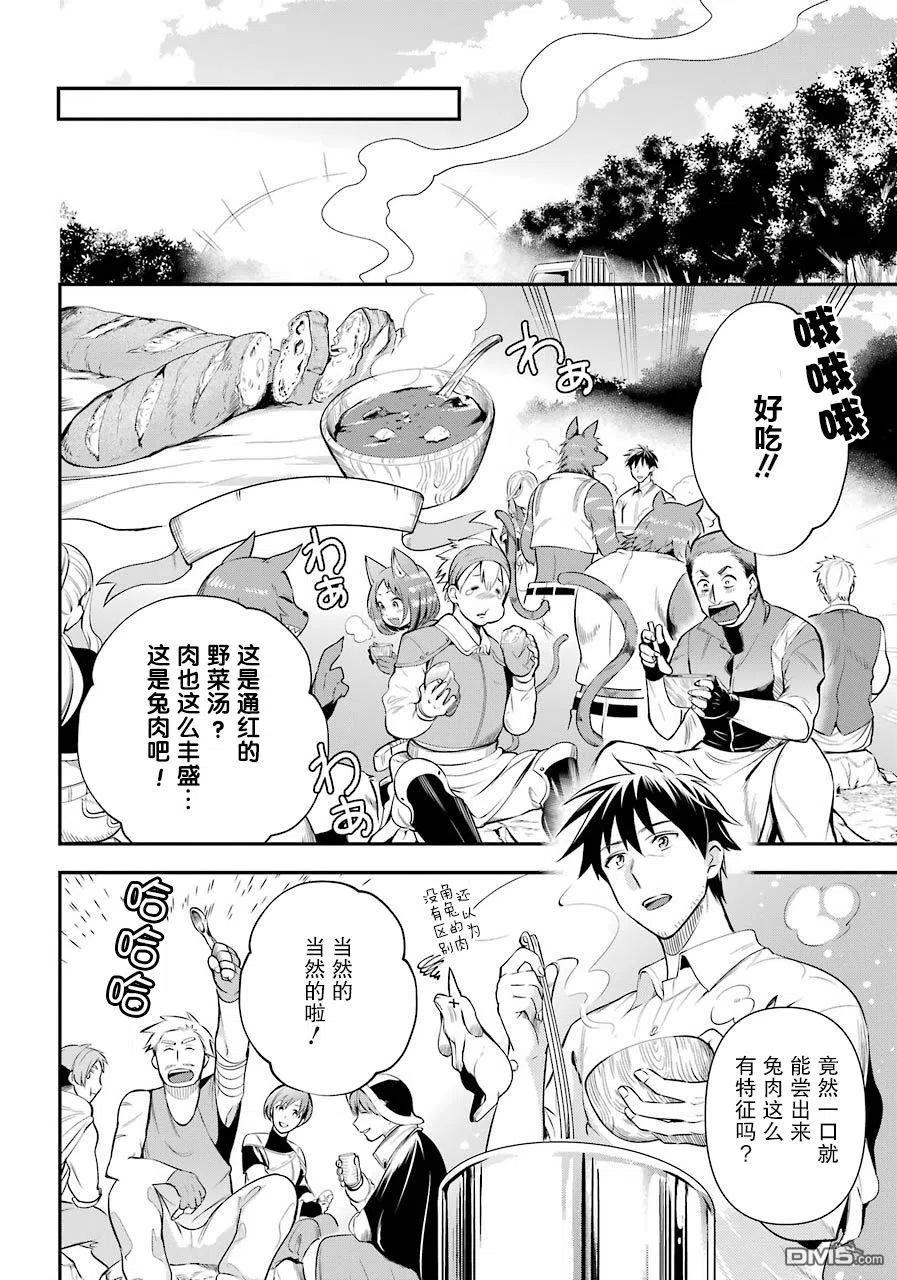 第8话4