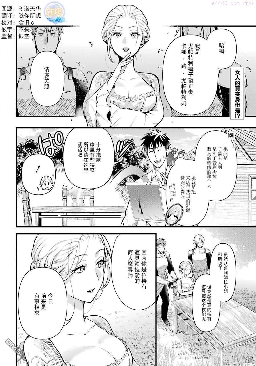 第26.5话1