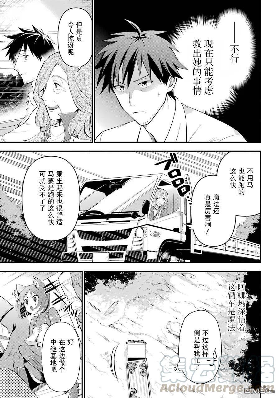 第8话3