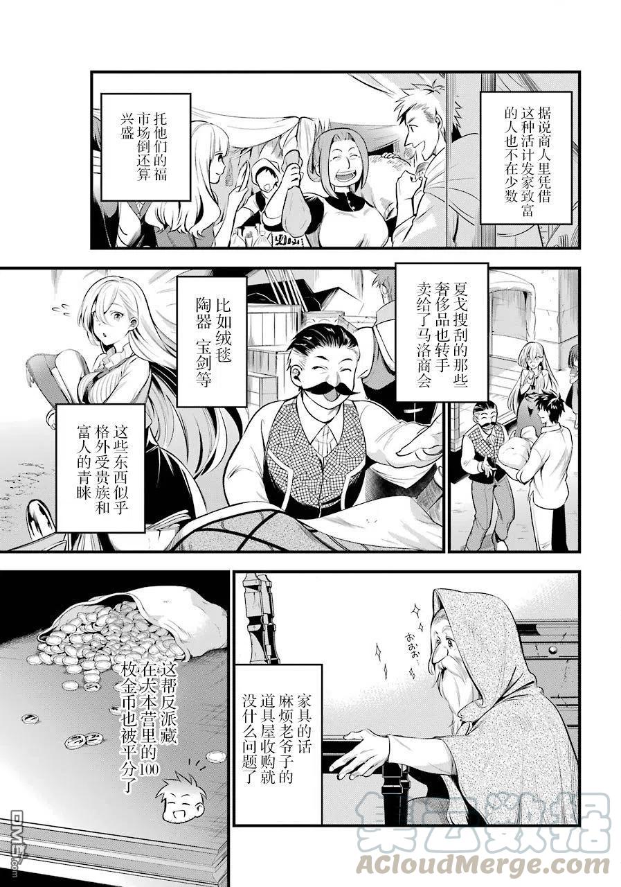 第11话3