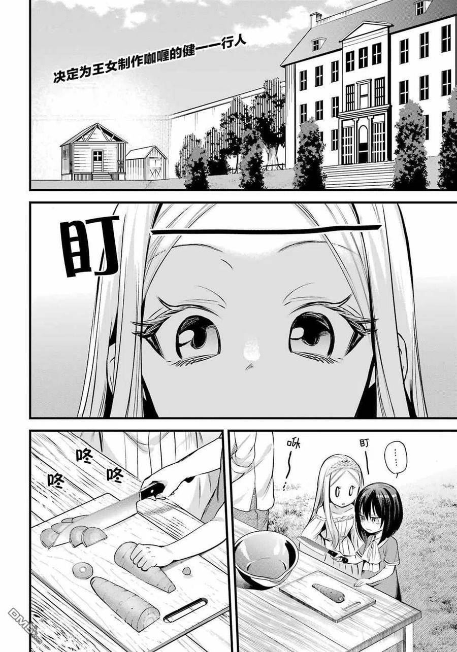 第39话1