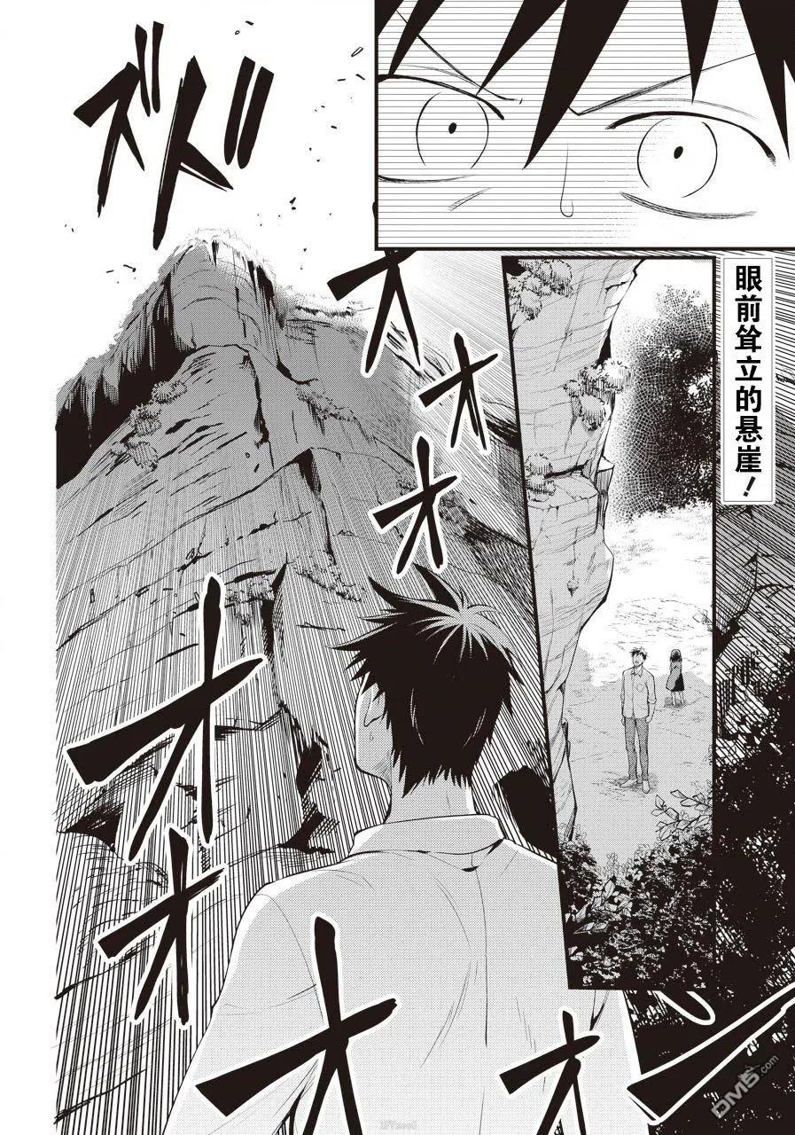 第19话1