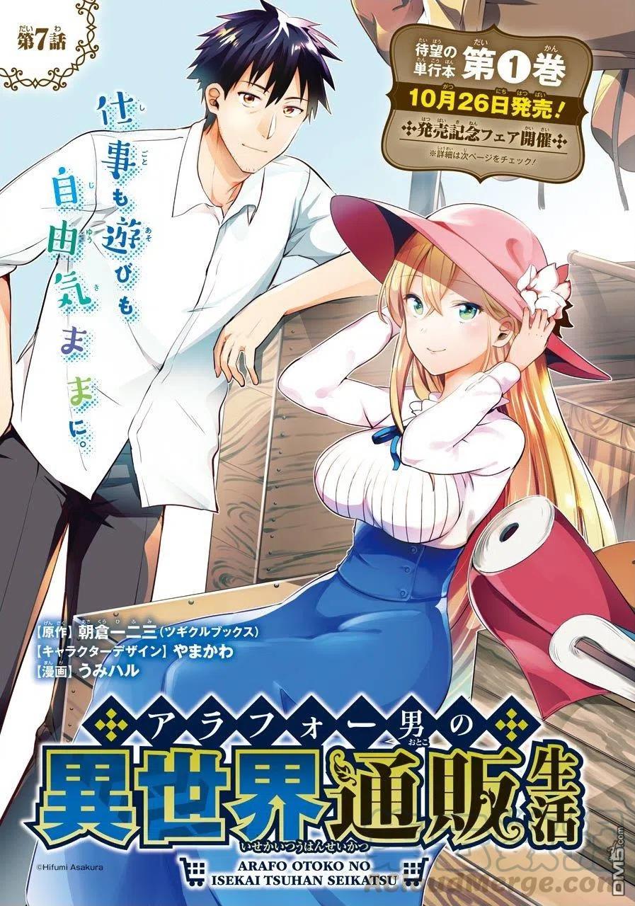 第7话0