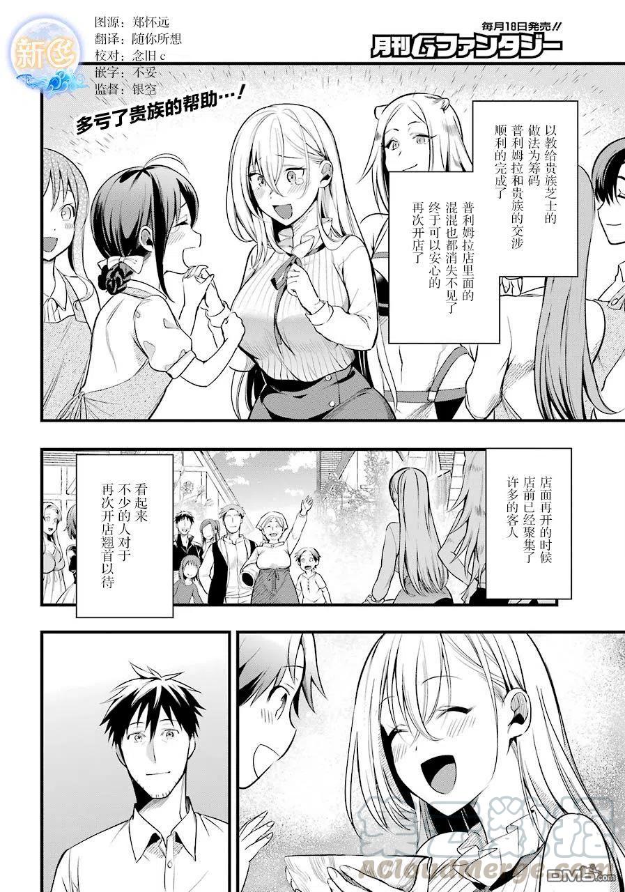 第26话1