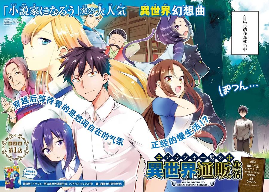 第1话1