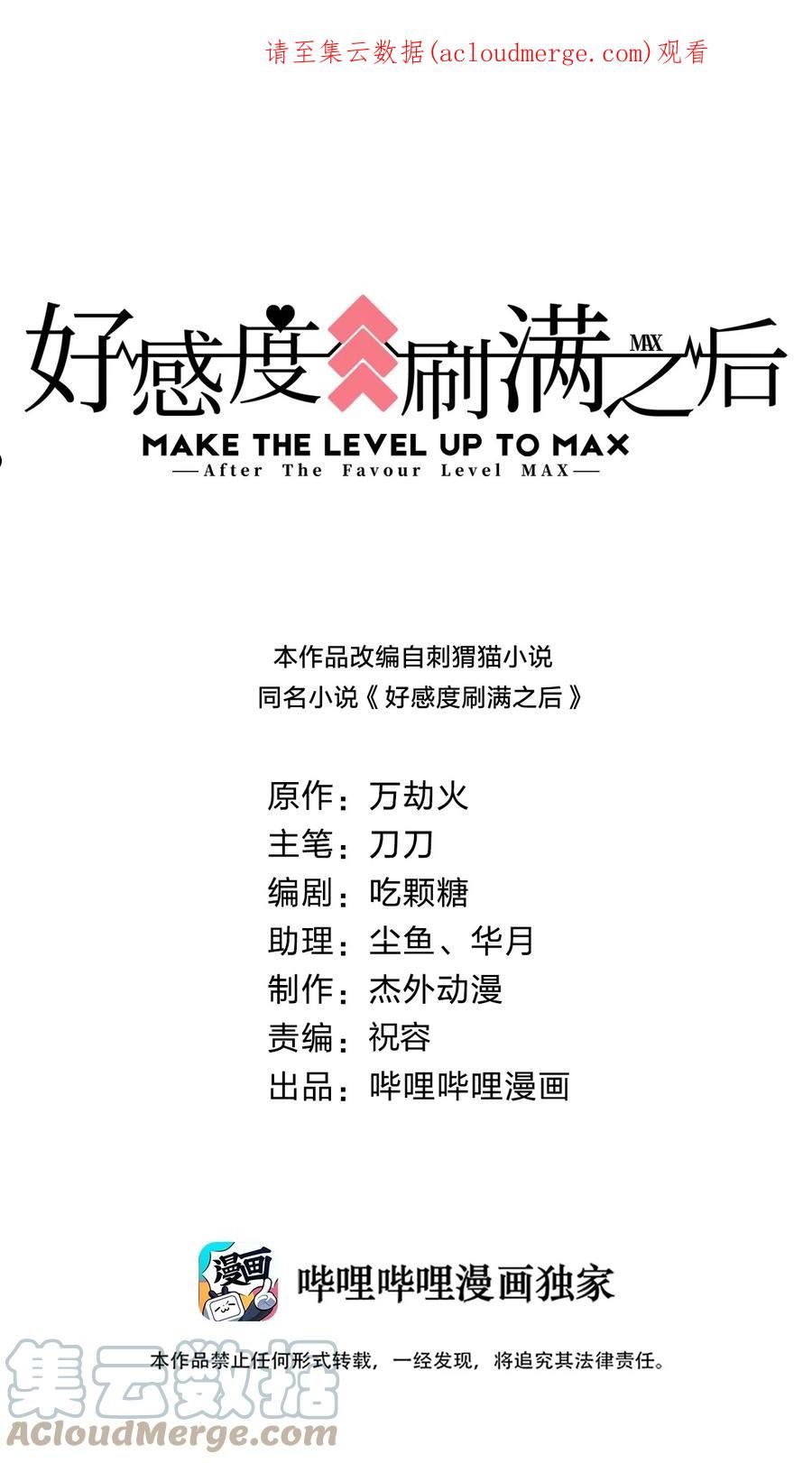 088 山海之灵0