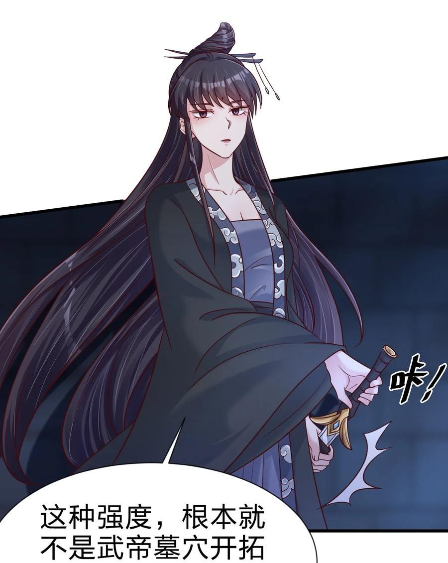 108 进墓4