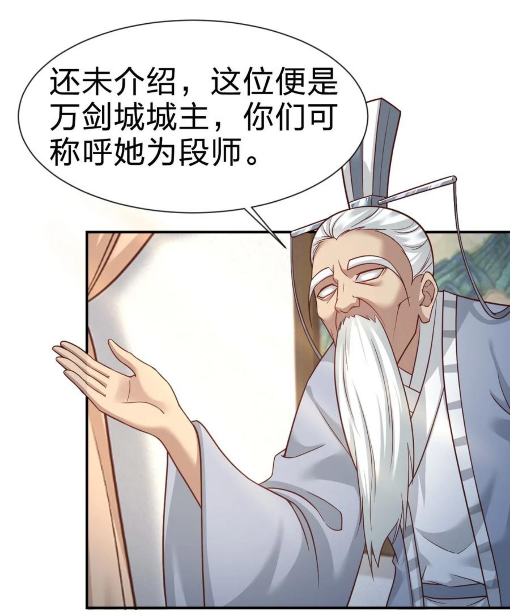 好感度刷满之后小说在线阅读漫画,075 我想你了2图