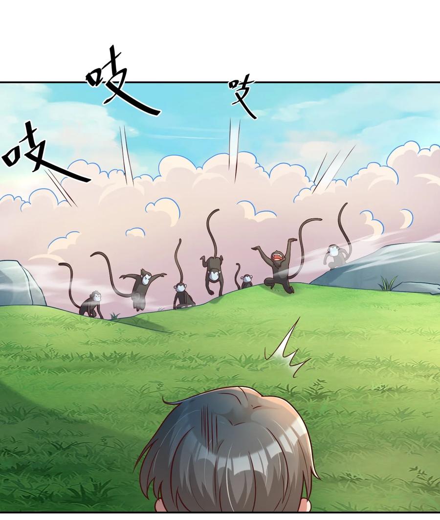 好感度刷满之后从哪里看漫画,017 锁龙湫2图