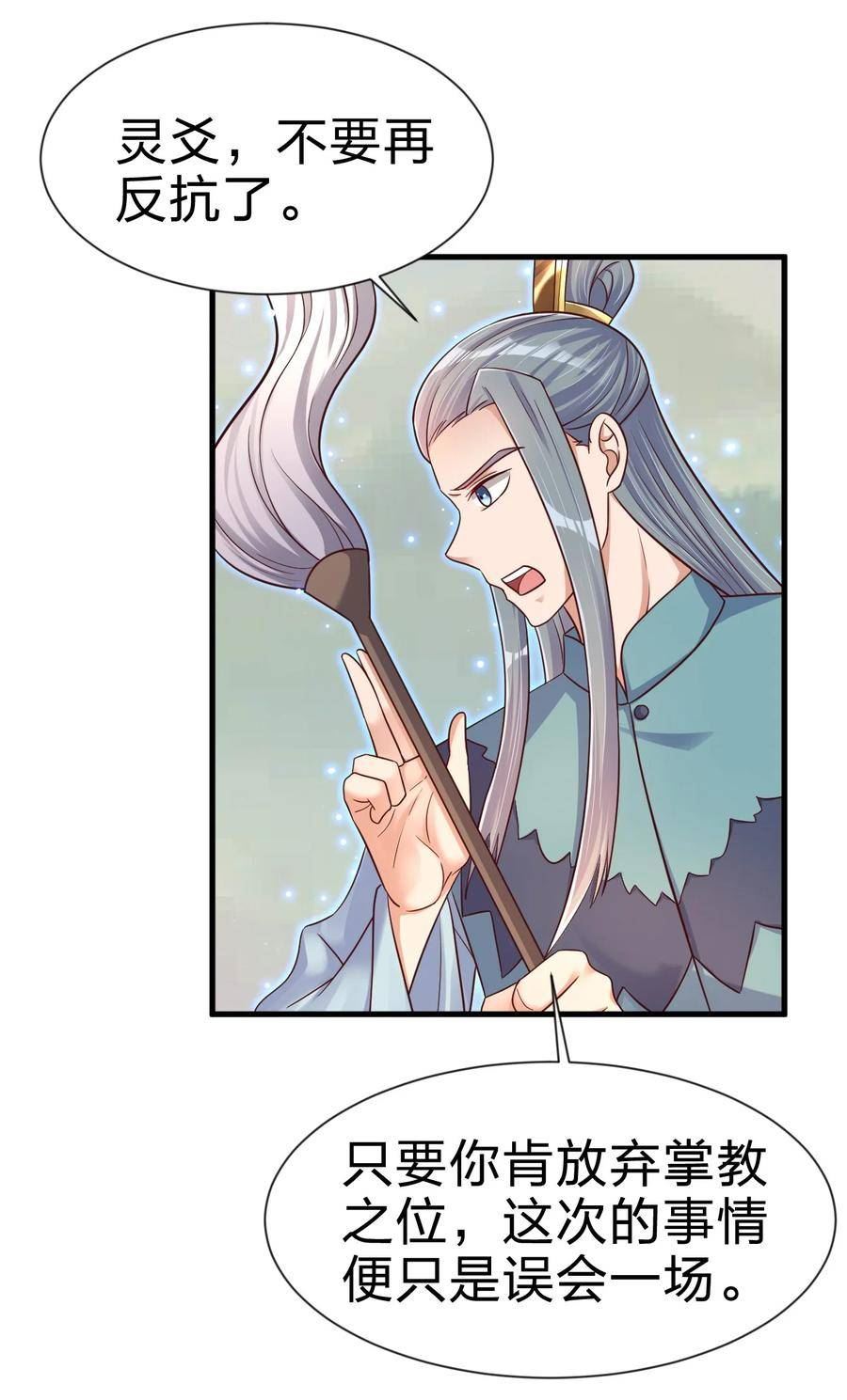 127 血海深仇1