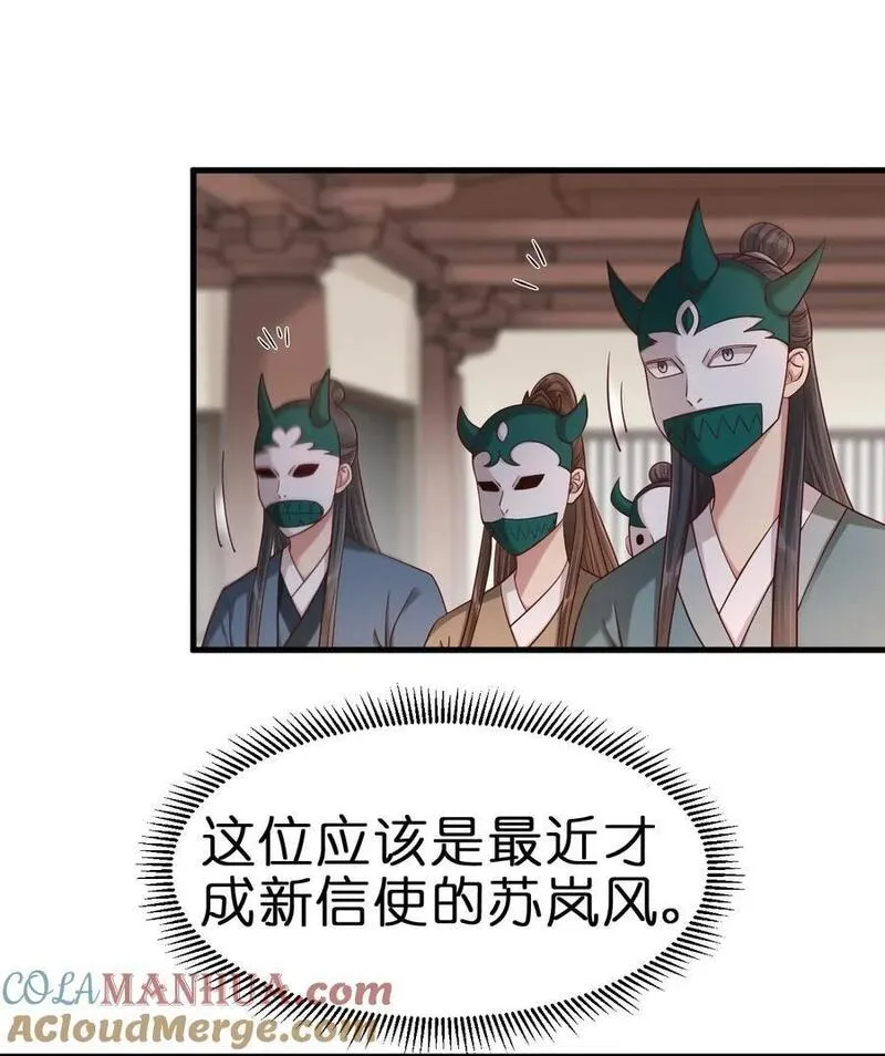 148 开始沦陷2