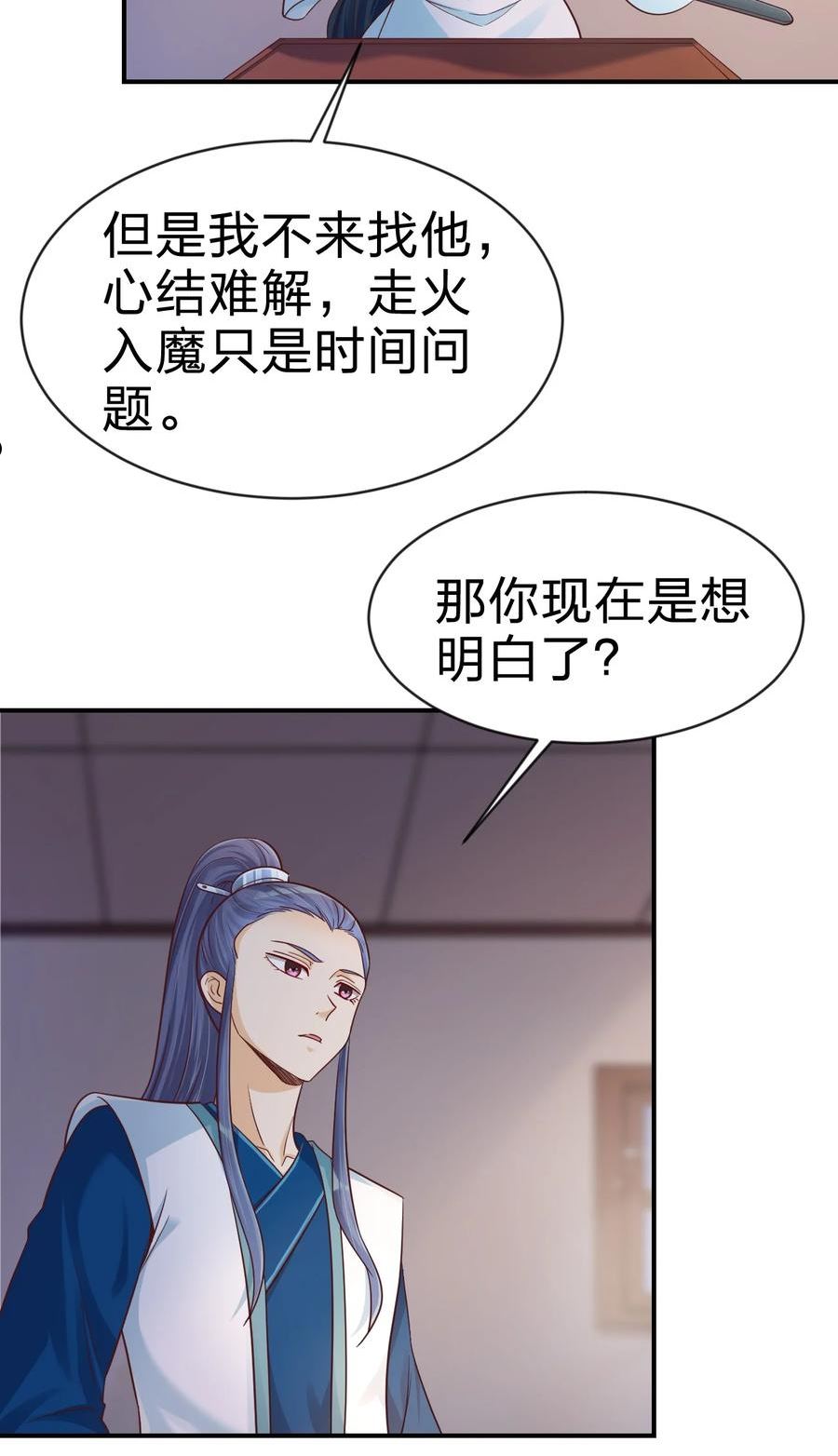 091 大阵开启2