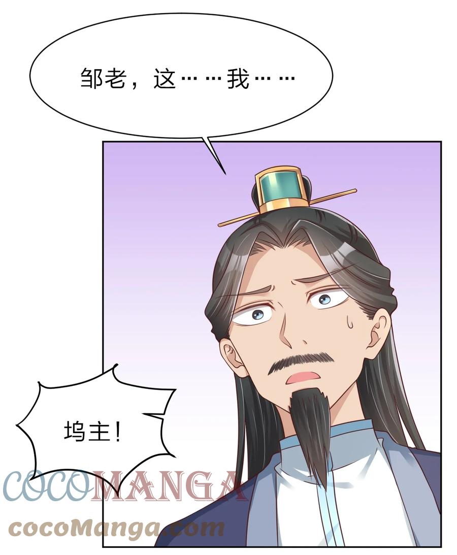 037 圣人之力2