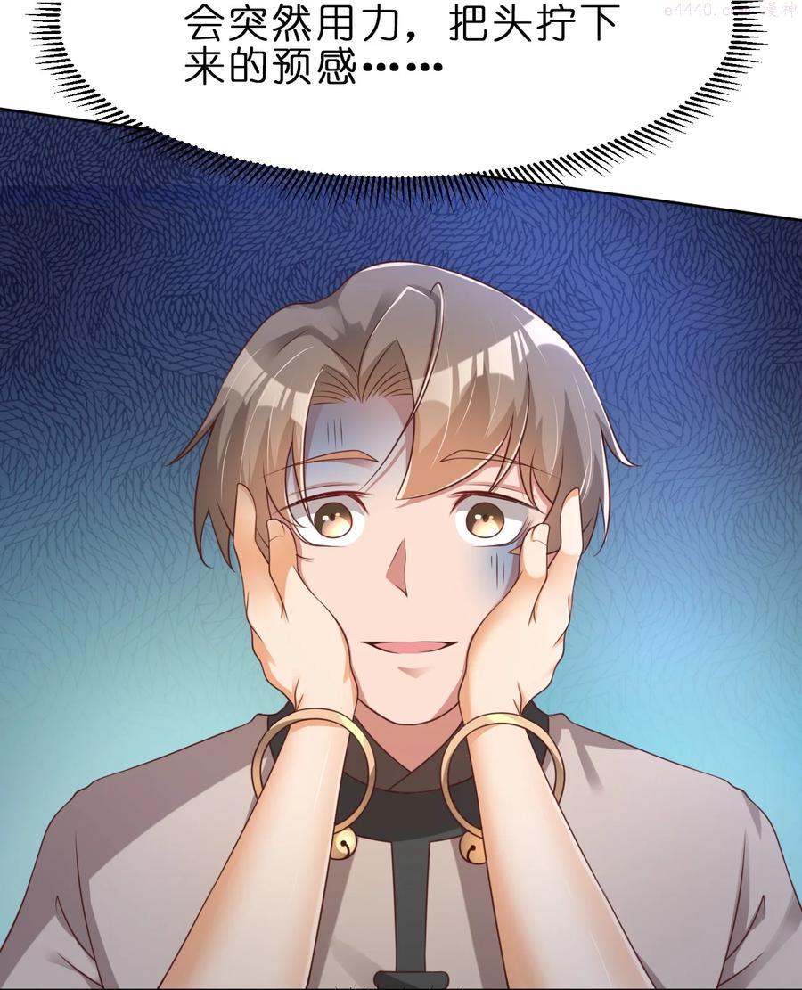 039 病娇夜袭3