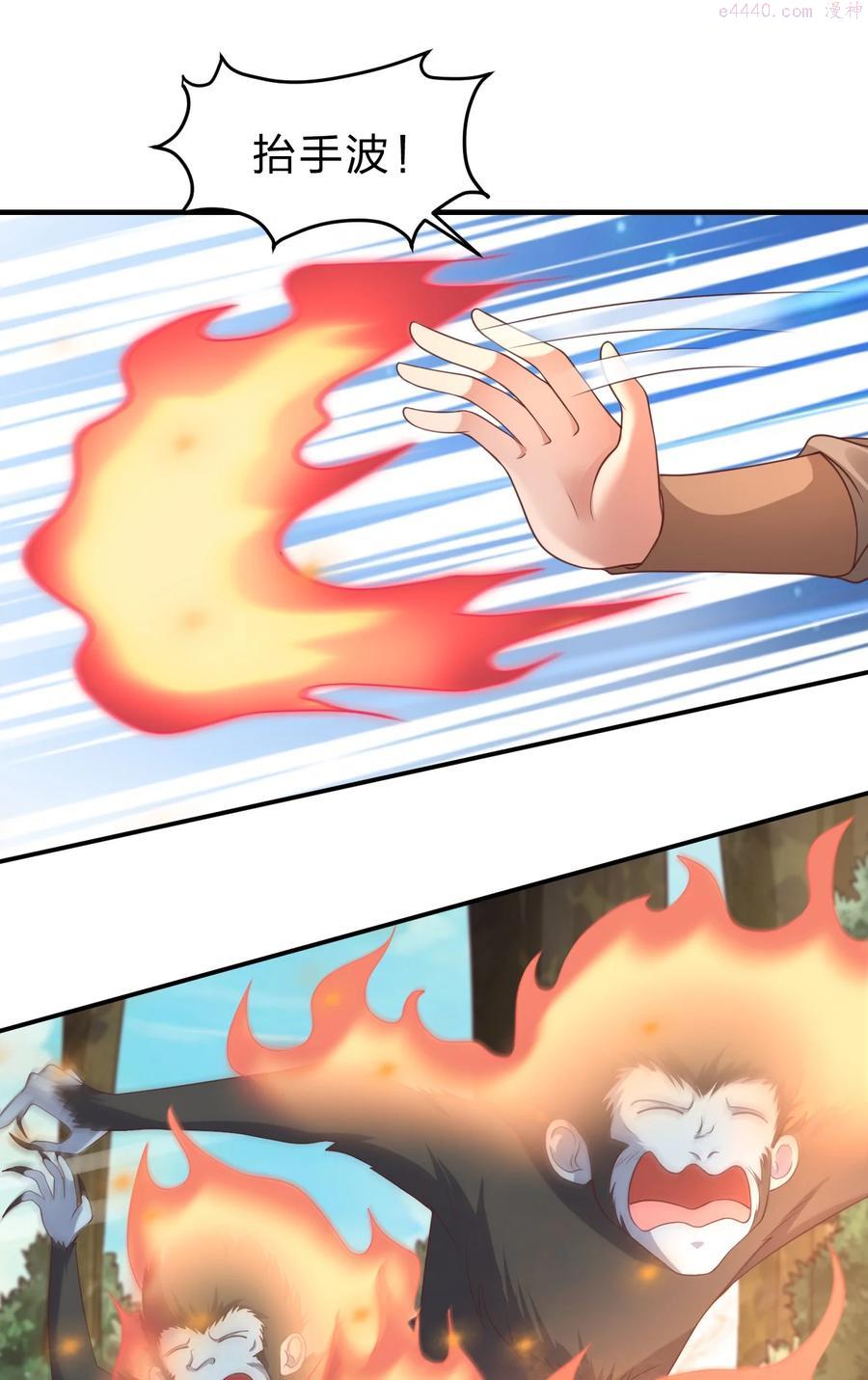 好感度刷满之后从哪里看漫画,059 兑现承诺5图