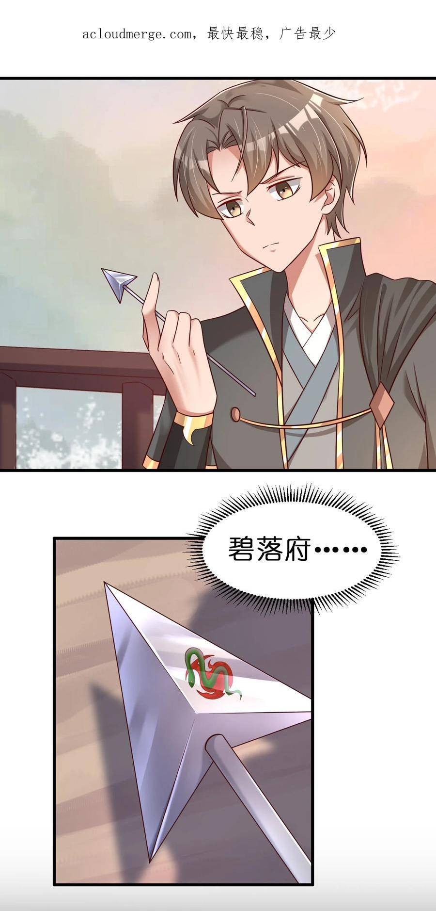 123 消失的角色3