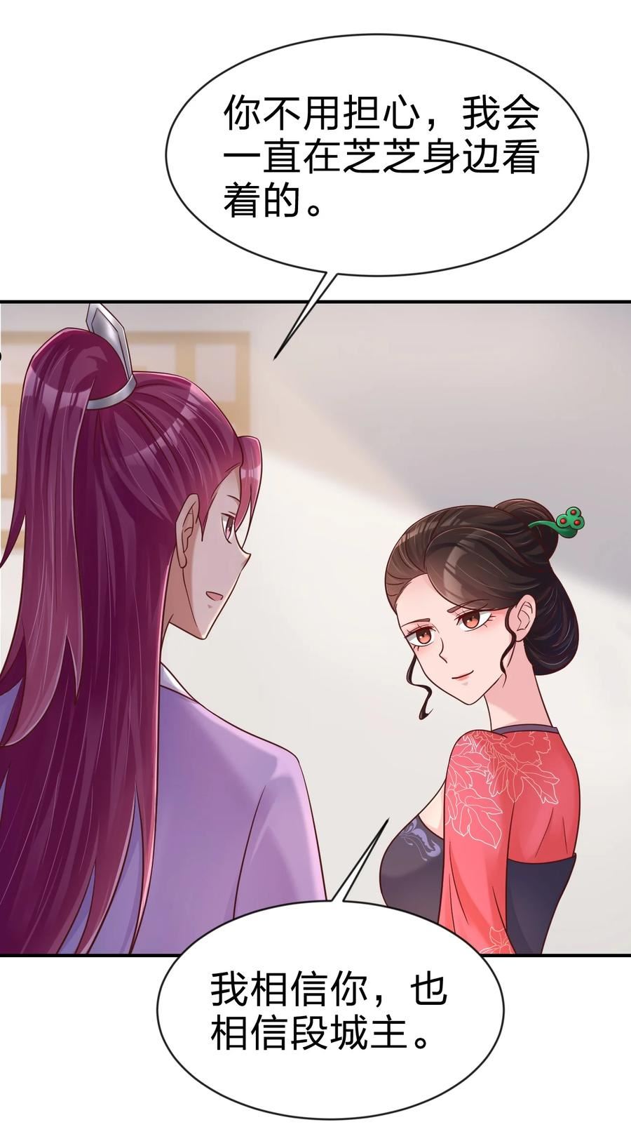 088 山海之灵2