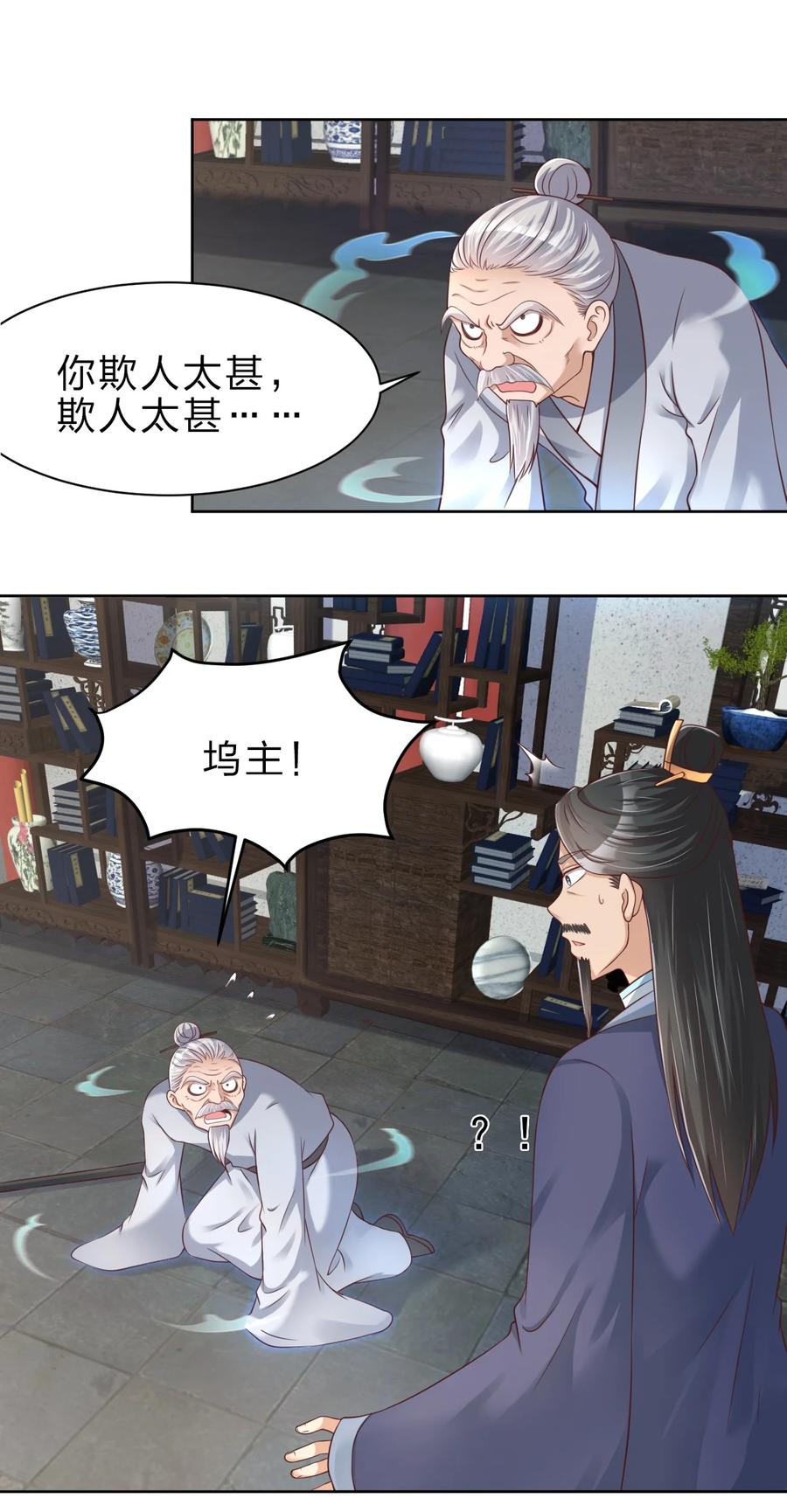 037 圣人之力1