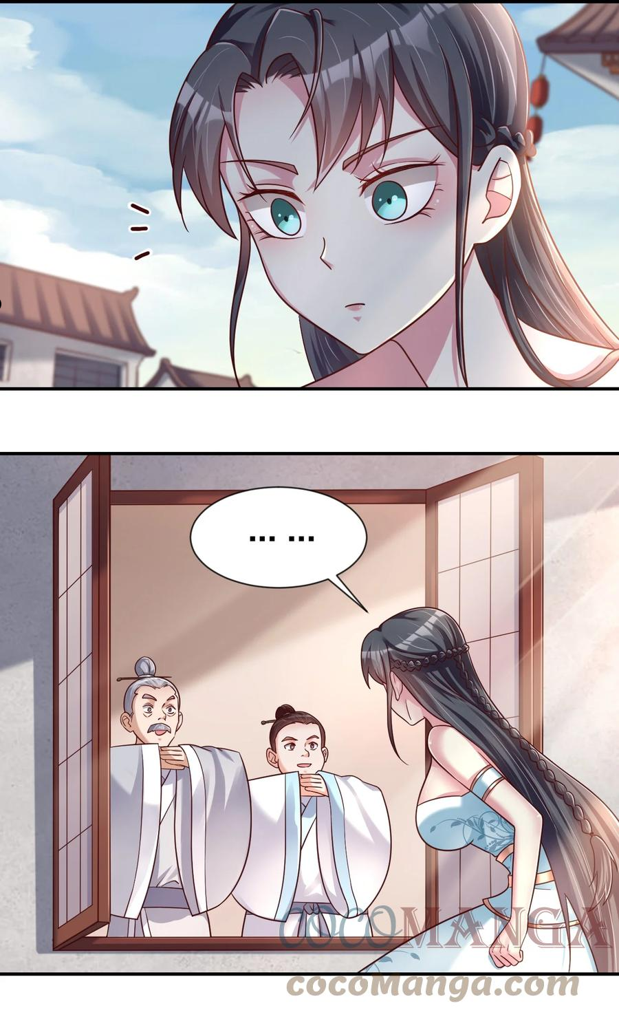 079 被攻略了！3
